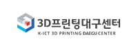 3d프린팅대구센터 로고